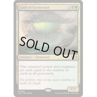 [EX+]絶滅の王/Lord of Extinction《英語》【TDC】