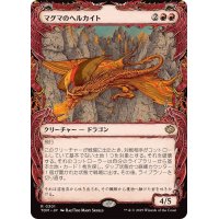 (ショーケース枠)マグマのヘルカイト/Magmatic Hellkite《日本語》【TDM】