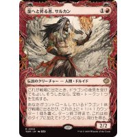 (FOIL)(ショーケース枠)(0302)龍へと昇る者、サルカン/Sarkhan, Dragon Ascendant《日本語》【TDM】