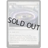 [EX+]太陽の指輪/Sol Ring《英語》【TDC】