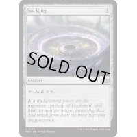 [EX+]太陽の指輪/Sol Ring《英語》【TDC】
