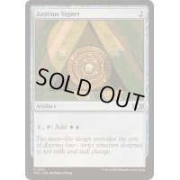 [EX+]アゾリウスの印鑑/Azorius Signet《英語》【TDC】
