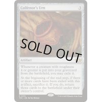 [EX+]コルフェノールの骨壷/Colfenor's Urn《英語》【TDC】