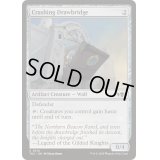 [EX+]跳ね橋/Crashing Drawbridge《英語》【TDC】