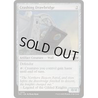 [EX+]跳ね橋/Crashing Drawbridge《英語》【TDC】