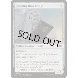 画像1: [EX+]跳ね橋/Crashing Drawbridge《英語》【TDC】