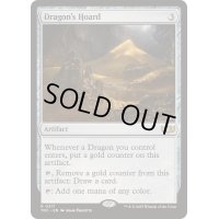 [EX+]ドラゴンの財宝/Dragon's Hoard《英語》【TDC】