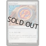 [EX+]イゼットの印鑑/Izzet Signet《英語》【TDC】