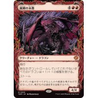 (ショーケース枠)嵐鱗の末裔/Stormscale Scion《日本語》【TDM】