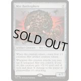 [EX+]マイアの戦闘球/Myr Battlesphere《英語》【TDC】