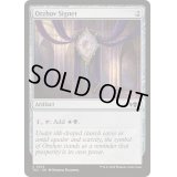 [EX+]オルゾフの印鑑/Orzhov Signet《英語》【TDC】