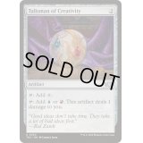 [EX+]独創のタリスマン/Talisman of Creativity《英語》【TDC】
