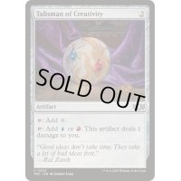 [EX+]独創のタリスマン/Talisman of Creativity《英語》【TDC】
