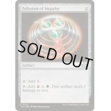 [EX+]衝動のタリスマン/Talisman of Impulse《英語》【TDC】