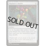 [EX+]旅人のガラクタ/Wayfarer's Bauble《英語》【TDC】
