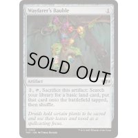 [EX+]旅人のガラクタ/Wayfarer's Bauble《英語》【TDC】