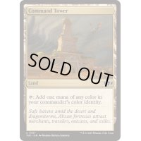 [EX+]統率の塔/Command Tower《英語》【TDC】