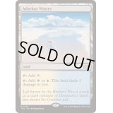 [EX+]アダーカー荒原/Adarkar Wastes《英語》【TDC】