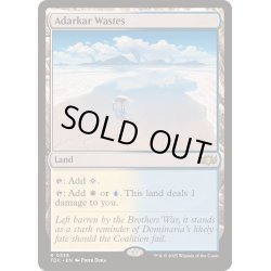 画像1: アダーカー荒原/Adarkar Wastes《英語》【TDC】