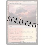 [EX+]戦場の鍛冶場/Battlefield Forge《英語》【TDC】