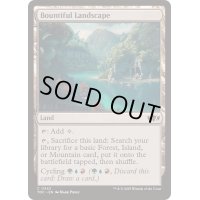 豊潤地帯/Bountiful Landscape《英語》【TDC】