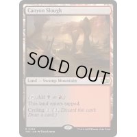 泥濘の峡谷/Canyon Slough《英語》【TDC】