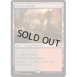 画像1: [EX+]泥濘の峡谷/Canyon Slough《英語》【TDC】