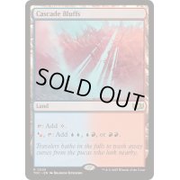 滝の断崖/Cascade Bluffs《英語》【TDC】