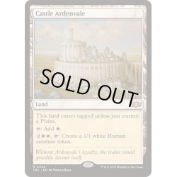 画像1: [EX+]アーデンベイル城/Castle Ardenvale《英語》【TDC】