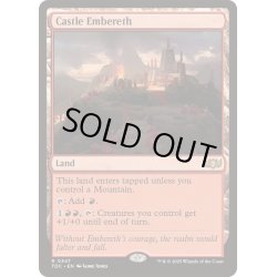 画像1: [EX+]エンバレス城/Castle Embereth《英語》【TDC】