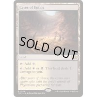 コイロスの洞窟/Caves of Koilos《英語》【TDC】