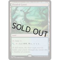 [EX+]溢れかえる果樹園/Flooded Grove《英語》【TDC】