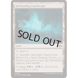 画像1: 不吉地帯/Foreboding Landscape《英語》【TDC】