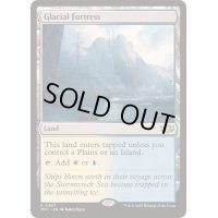 [EX+]氷河の城砦/Glacial Fortress《英語》【TDC】