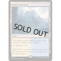 画像1: 氷河の城砦/Glacial Fortress《英語》【TDC】