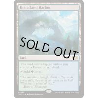 [EX+]内陸の湾港/Hinterland Harbor《英語》【TDC】