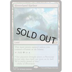 画像1: 内陸の湾港/Hinterland Harbor《英語》【TDC】