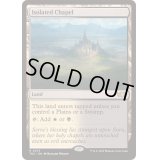 孤立した礼拝堂/Isolated Chapel《英語》【TDC】