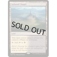 [EX+]孤立した礼拝堂/Isolated Chapel《英語》【TDC】