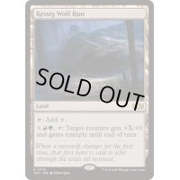 [EX+]ケッシグの狼の地/Kessig Wolf Run《英語》【TDC】
