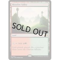 [EX+]モスファイアの谷/Mossfire Valley《英語》【TDC】
