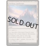 [EX+]危険地帯/Perilous Landscape《英語》【TDC】