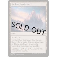 危険地帯/Perilous Landscape《英語》【TDC】