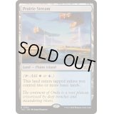 [EX+]大草原の川/Prairie Stream《英語》【TDC】