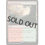 [EX+]根縛りの岩山/Rootbound Crag《英語》【TDC】