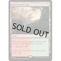 根縛りの岩山/Rootbound Crag《英語》【TDC】
