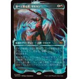 (FOIL)(ショーケース枠)(0403)龍へと昇る者、サルカン/Sarkhan, Dragon Ascendant《日本語》【TDM】