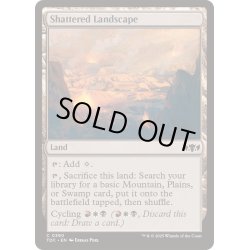 画像1: [EX+]被災地帯/Shattered Landscape《英語》【TDC】