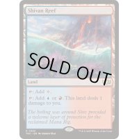 シヴの浅瀬/Shivan Reef《英語》【TDC】