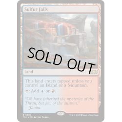 画像1: 硫黄の滝/Sulfur Falls《英語》【TDC】